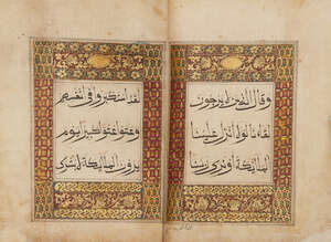 Juz 19 of a Chinese Qur'an, China, dated 953AH/1546AD, Arabic manuscript on paper, 51ff., with 5...